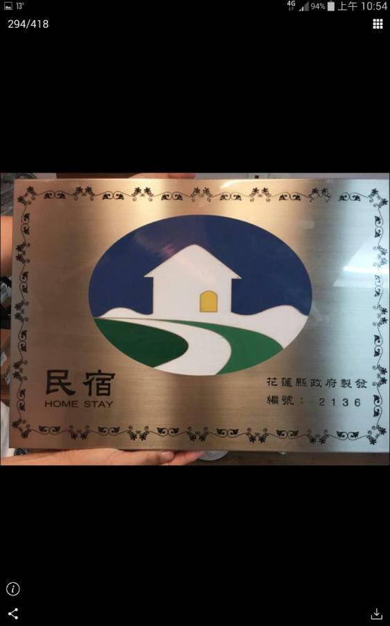 23 Here B&B 花蓮市 エクステリア 写真